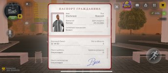 Screenshot_2026-10-29-20-42-44-401_com.russia.game.jpg