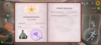 Screenshot_20261029_210138_com_russia_game_Samp.jpg
