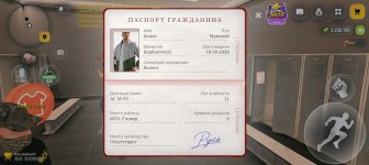 Screenshot_20261029_210130_com_russia_game_Samp.jpg