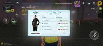 Screenshot_20261029_212634_com.russia.game.jpg