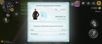 Screenshot_20261030-012717.jpg