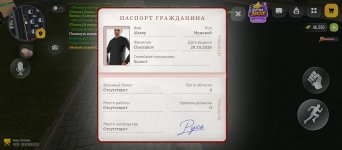 Screenshot_20261030-012704.jpg