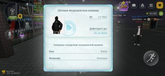 Screenshot_2026-10-29-22-53-43-04.jpg