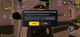 Screenshot_2026-10-29-20-41-32-810_com.russia.game.jpg