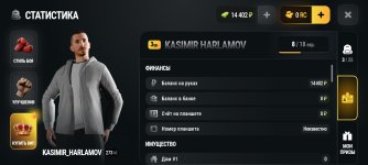 Screenshot_2026-10-30-15-34-27-090_com.russia.game.jpg