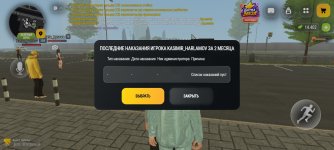 Screenshot_2026-10-30-15-35-00-061_com.russia.game.jpg