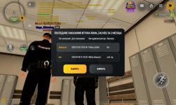 Screenshot_2026-10-30-11-51-26-653_com.russia.game.jpg