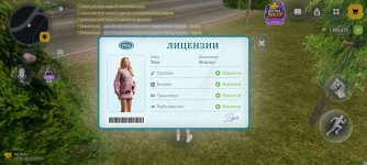 Screenshot_2026-10-30-13-39-30-993_com.russia.game.jpg