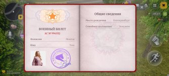 Screenshot_2026-10-30-13-39-37-143_com.russia.game.jpg