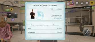 Screenshot_20261030-171609.png