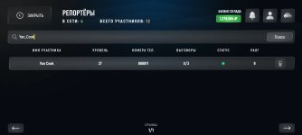 Screenshot_2025-03-25-16-06-47-396_com.russia.game.jpg