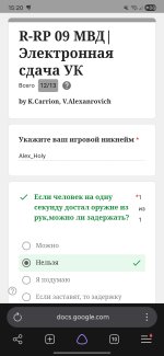 Screenshot_20261030_152057_Yandex Browser.jpg
