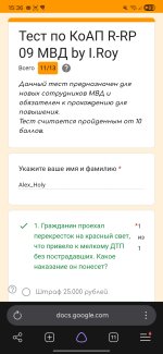 Screenshot_20261030_153603_Yandex Browser.jpg