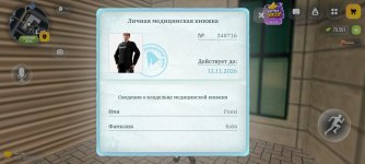 Screenshot_20261030-213348.jpg