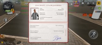 Screenshot_20261030-173850.jpg