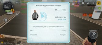 Screenshot_20261030-173920.jpg