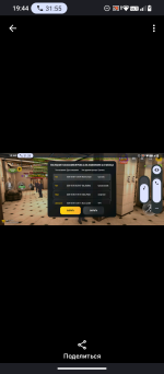 Screenshot_20261030-194440.png