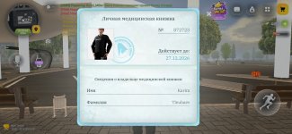 1793382141739.jpeg
