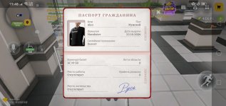 Screenshot_2026-10-30-19-48-49-72.jpg