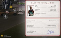 Screenshot_2026-10-30-23-05-46-149_com.russia.game.jpg