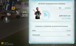Screenshot_2026-10-30-23-06-05-347_com.russia.game.jpg