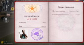 Screenshot_2026-10-30-23-06-13-834_com.russia.game.jpg