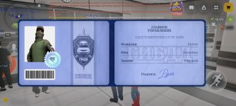 Screenshot_2026-10-30-22-13-37-219_com.russia.game.jpg
