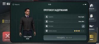 Screenshot_2026-10-29-12-45-30-654_com.russia.game.jpg