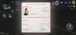 Screenshot_2026-10-30-23-08-41-845_com.russia.game.jpg