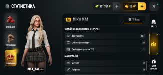 Screenshot_2026-10-30-23-09-29-849_com.russia.game.jpg