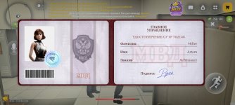 Screenshot_2026-10-27-23-34-50-772_com.russia.game.jpg