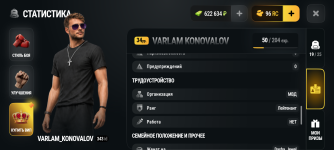 Screenshot_20261031-124712.png