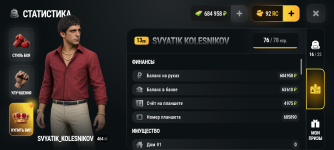 Screenshot_20261031-112637.png