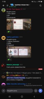Screenshot_20261030-115640_Lolka.jpg