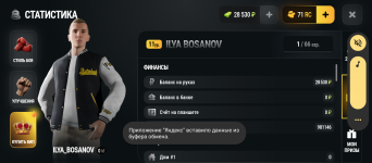 Screenshot_20261031-122332.png