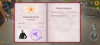 Screenshot_2026-10-31-13-01-57-475_com.russia.game.jpg