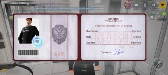 Screenshot_2026-10-31-20-38-34-994_com.russia.game.jpg