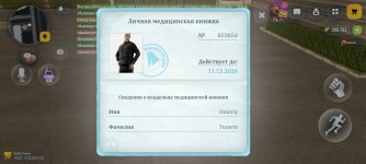 Screenshot_20261031-190529.jpg