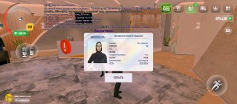 Screenshot_20250405-200731.jpg