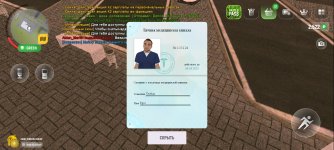 Screenshot_2025-04-03-20-21-05-137_com.russia.game.jpg