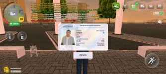 Screenshot_2025-04-03-20-20-36-664_com.russia.game.jpg