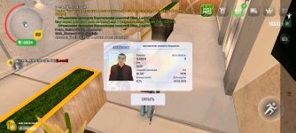 Screenshot_2025-04-07-17-57-10-339_com.russia.game.jpg