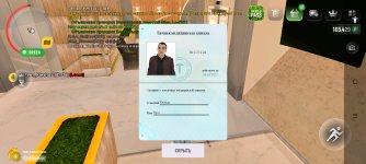 Screenshot_2025-04-07-17-57-26-492_com.russia.game.jpg