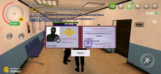 Screenshot_20250407_220017_com.russia.game.jpg