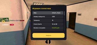 Screenshot_20250407_220818_com.russia.game.jpg