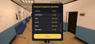 Screenshot_20250407_220335_com.russia.game.jpg