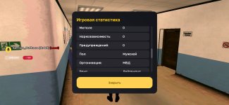 Screenshot_20250407_220832_com.russia.game.jpg