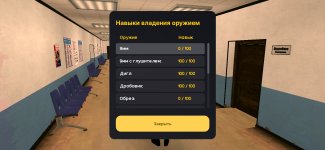 Screenshot_20250407_220327_com.russia.game.jpg