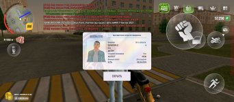 Screenshot_20250407-213917.jpg