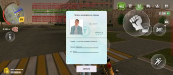 Screenshot_20250407-213850.jpg